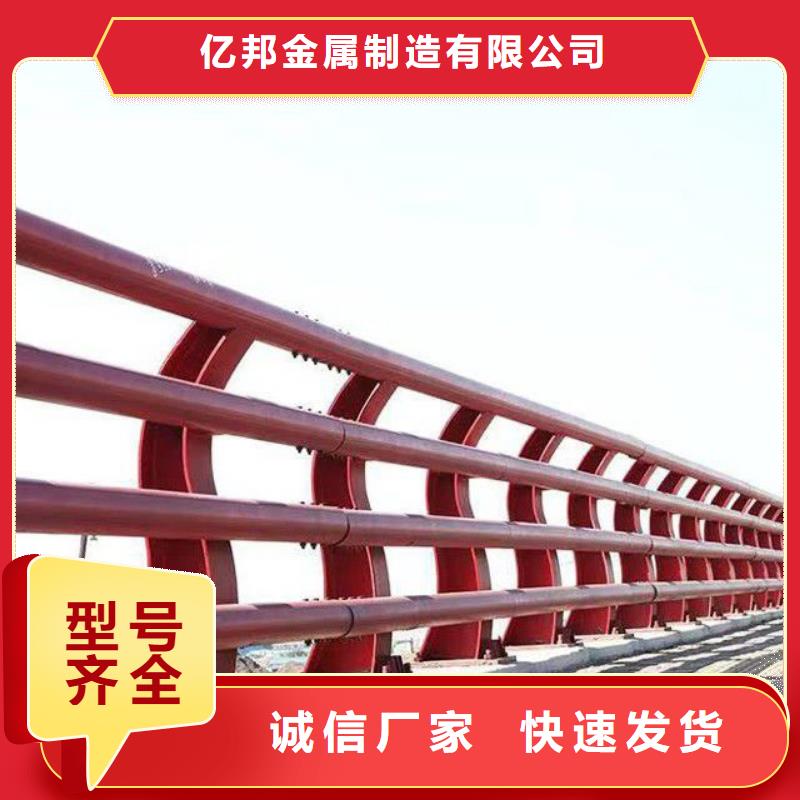 桥梁栏杆、桥梁栏杆参数