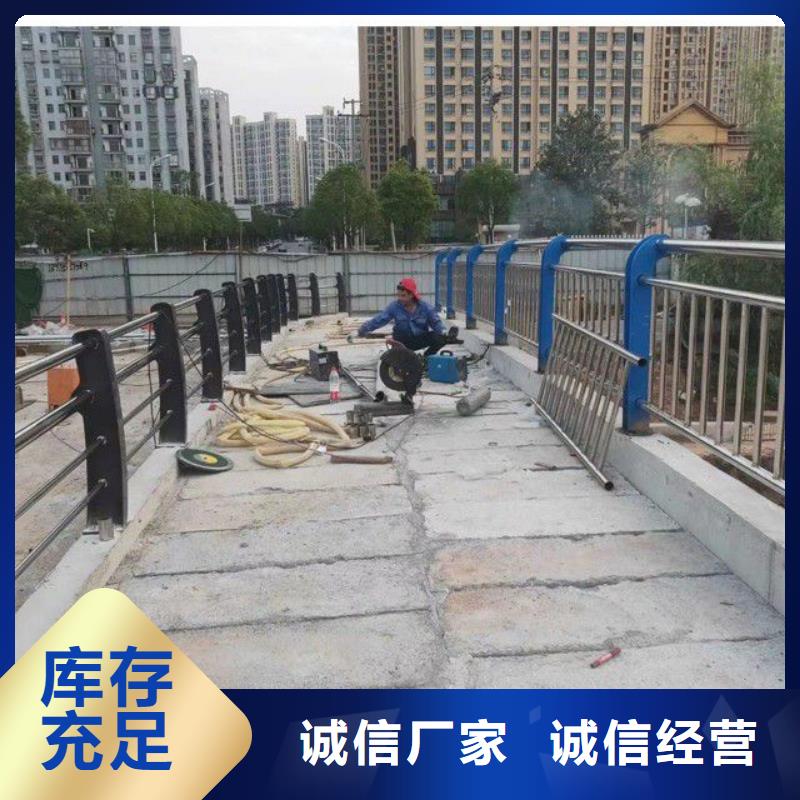 崇礼区不锈钢栏杆专注质量