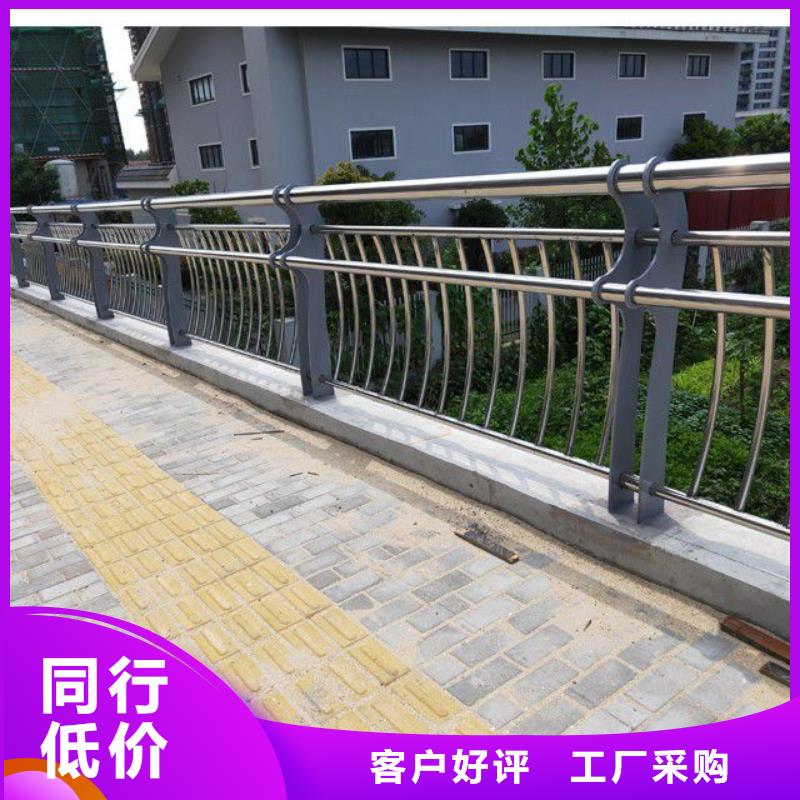 洛南县不锈钢护栏厂家按需定制