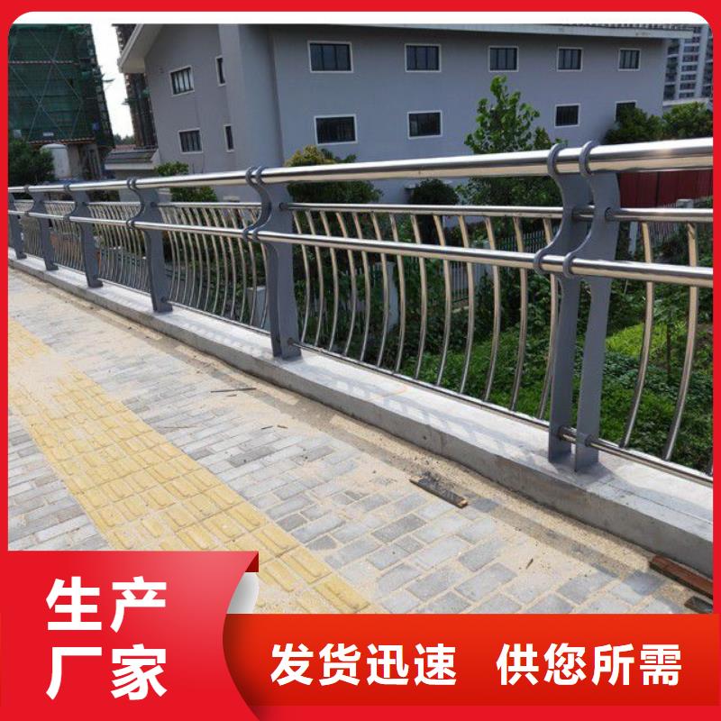 崇礼区不锈钢栏杆专注质量