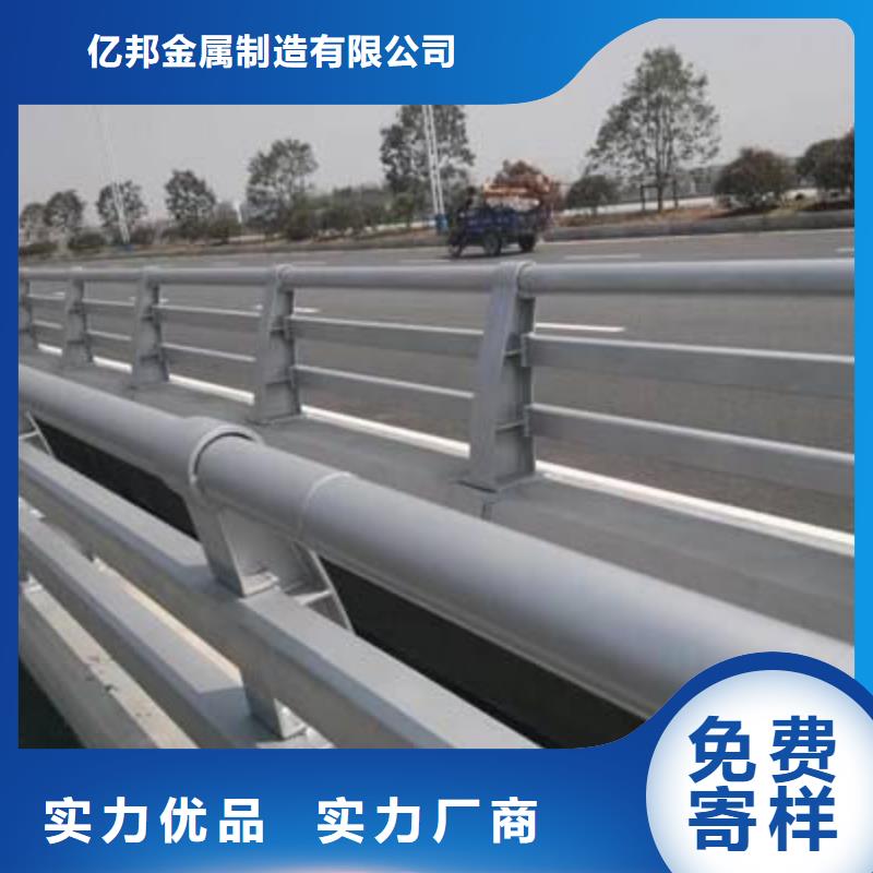 红岗区不锈钢复合管防撞护栏厂家设计