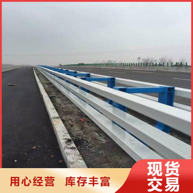 崇礼区不锈钢栏杆专注质量