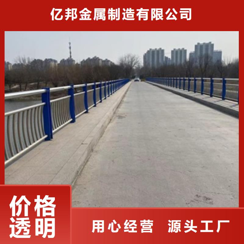 不锈钢护栏厂家专业生产厂家