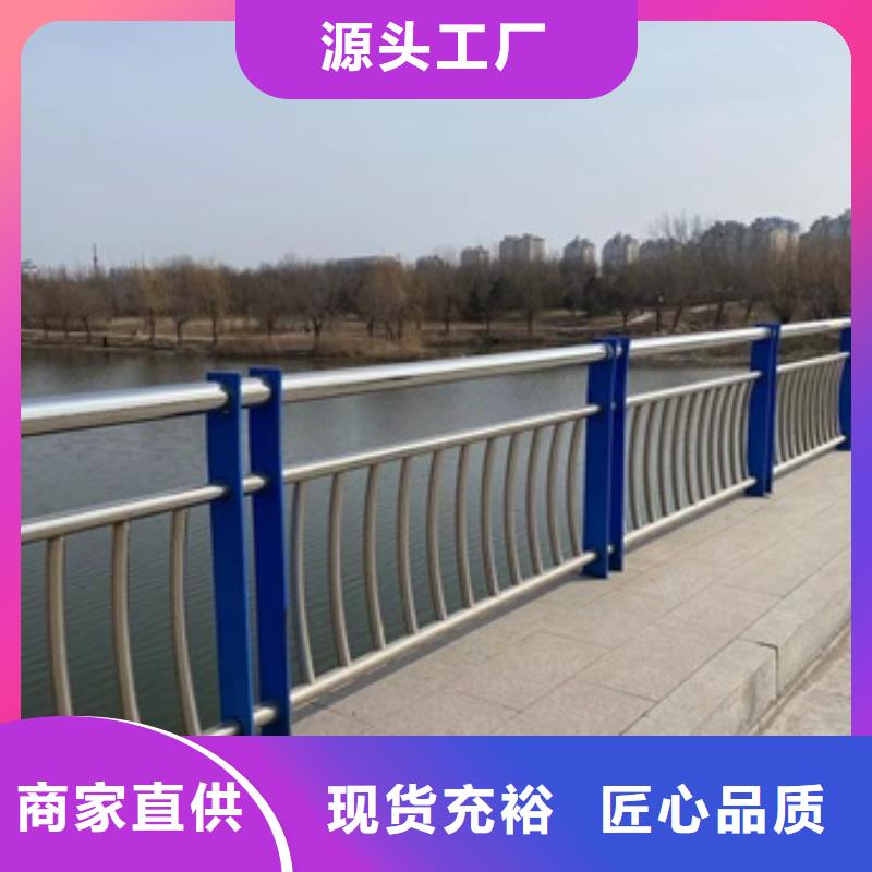 金沙县不锈钢河道栏杆品质保证