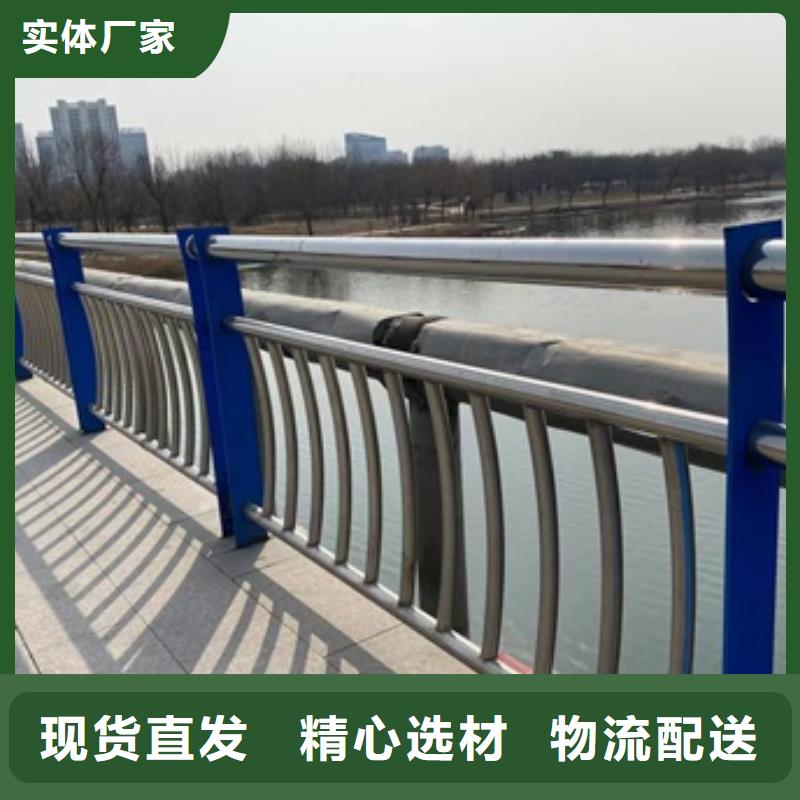 不锈钢复合管防撞护栏供货商