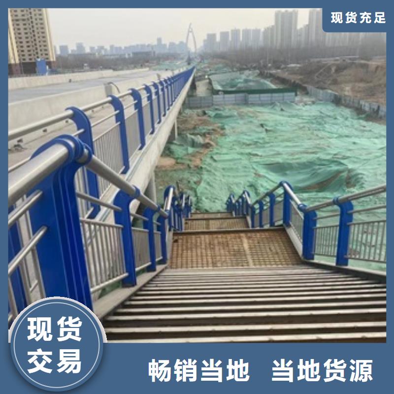 宣化区不锈钢复合管隔离护栏规格齐全