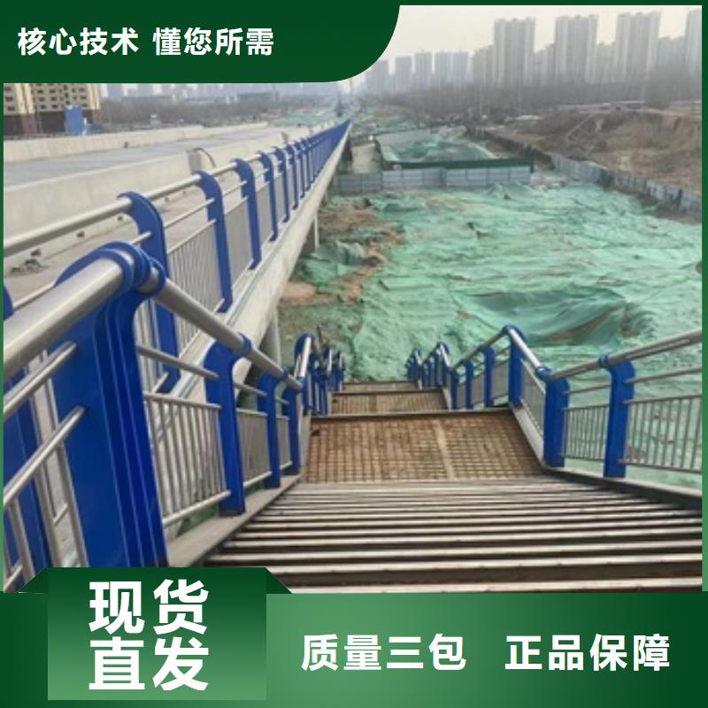 怀安县道路栏杆定做批发