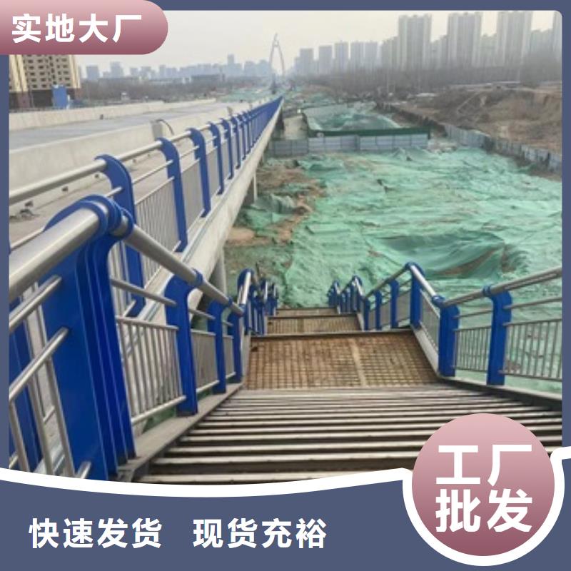 不锈钢景观护栏、不锈钢景观护栏生产厂家-价格合理