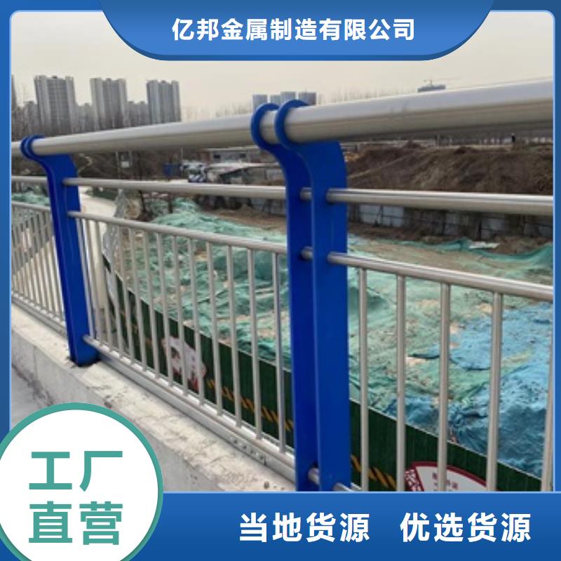 防撞桥梁护栏来图定制