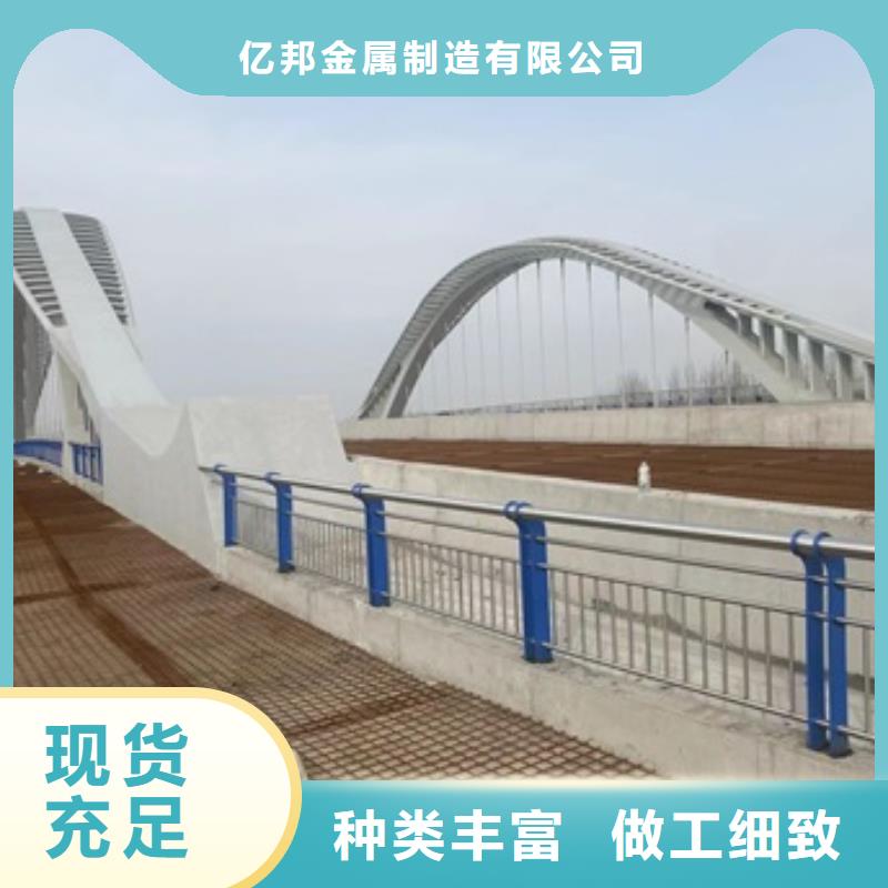 揭东区不锈钢复合管护栏厂家设计