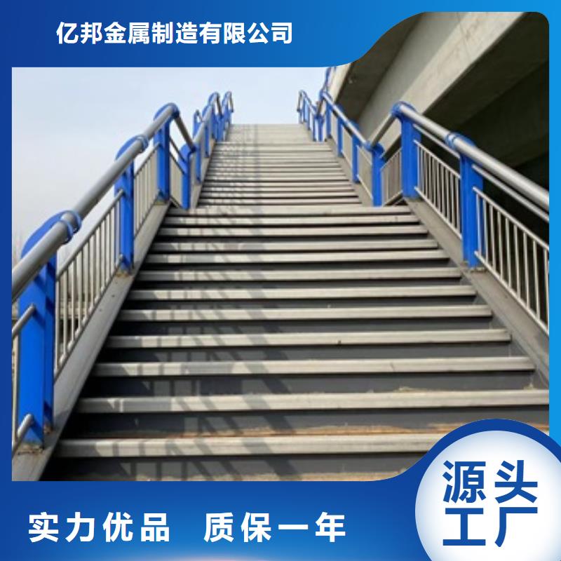 宣化区不锈钢复合管隔离护栏规格齐全