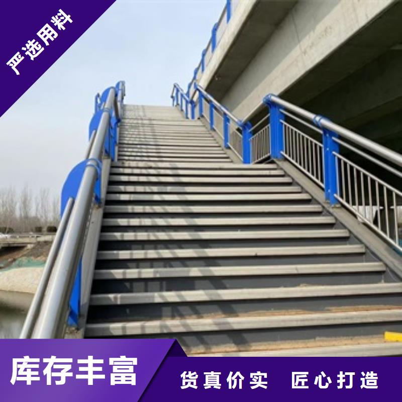不锈钢复合管栏杆批发