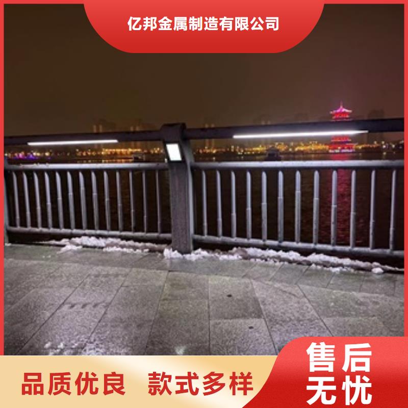 龙港区不锈钢景观护栏选亿邦