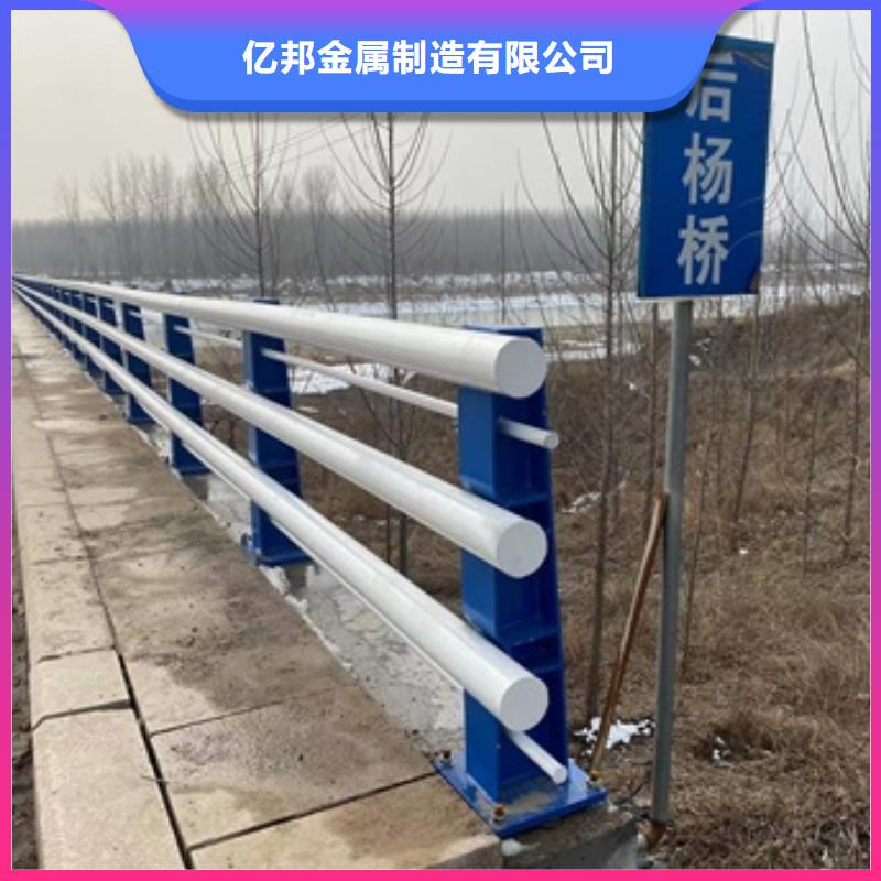 涿鹿县景观河道护栏亿邦设计