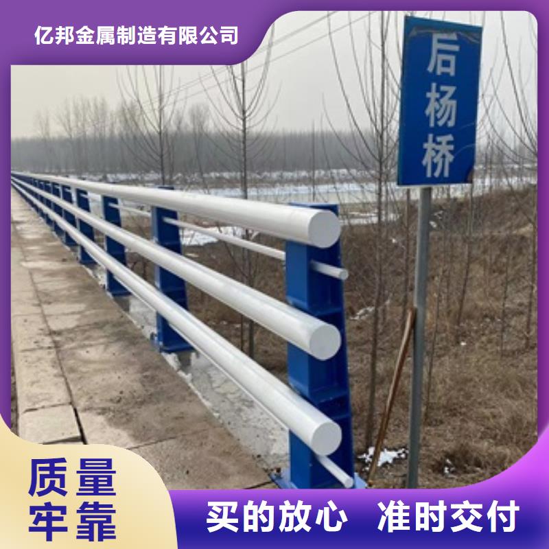 康保县304不锈钢复合管桥梁护栏定做批发