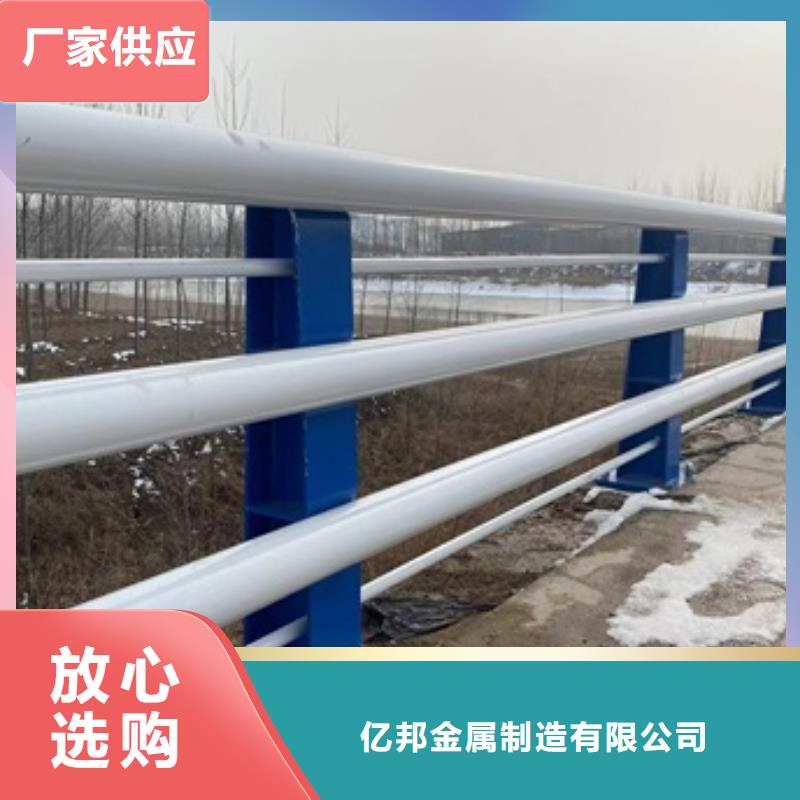 护栏,河堤防撞护栏现货满足大量采购