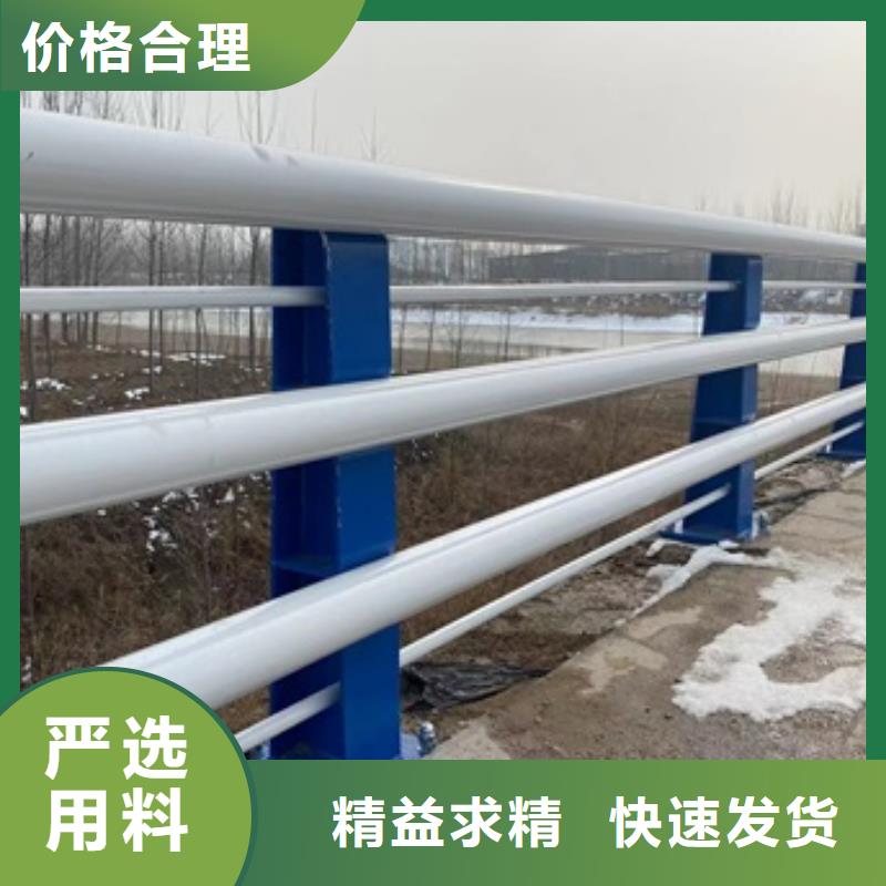 有现货的湖边防撞护栏品牌厂家