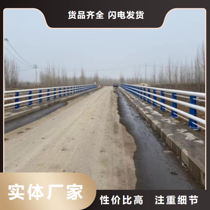 宣化区不锈钢复合管隔离护栏规格齐全