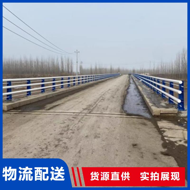 沽源县防撞护栏全国发货