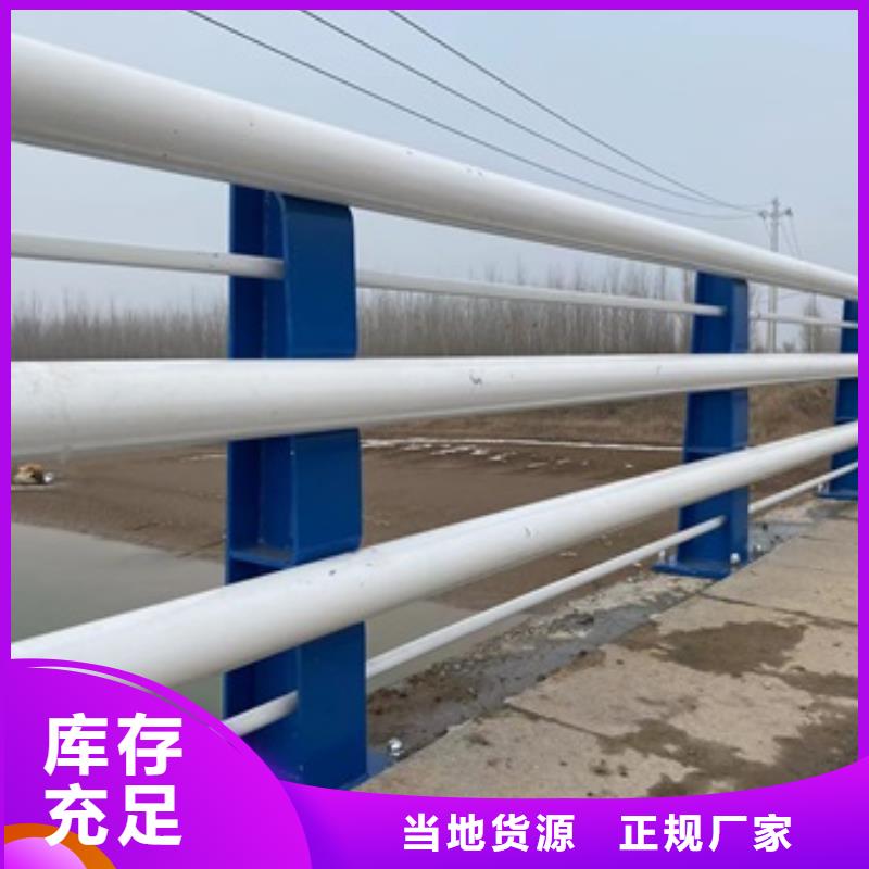 护栏栏杆定制厂家
