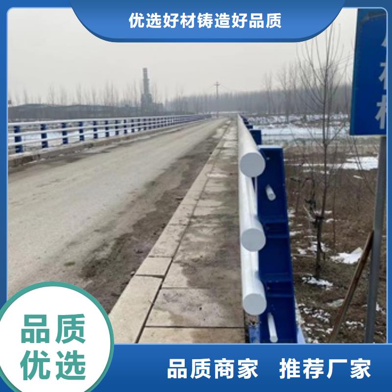 宣化区湖边防撞护栏品质保证