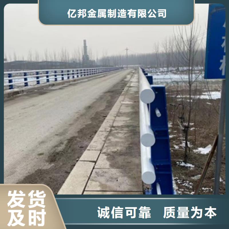 Q355B桥梁防撞护栏报价