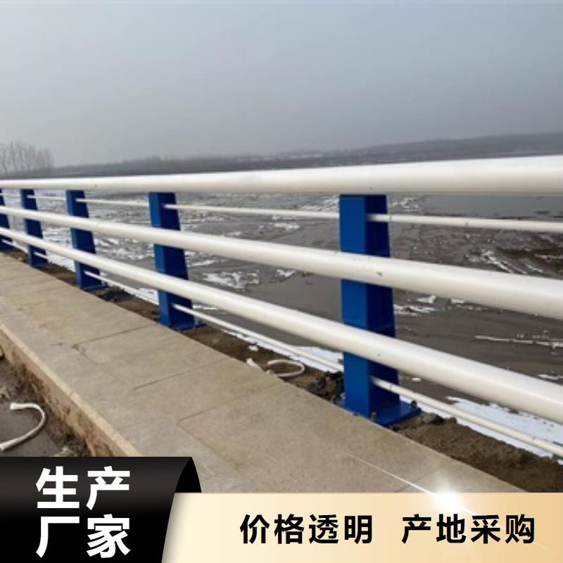 【优选】不锈钢护栏厂家源头厂家