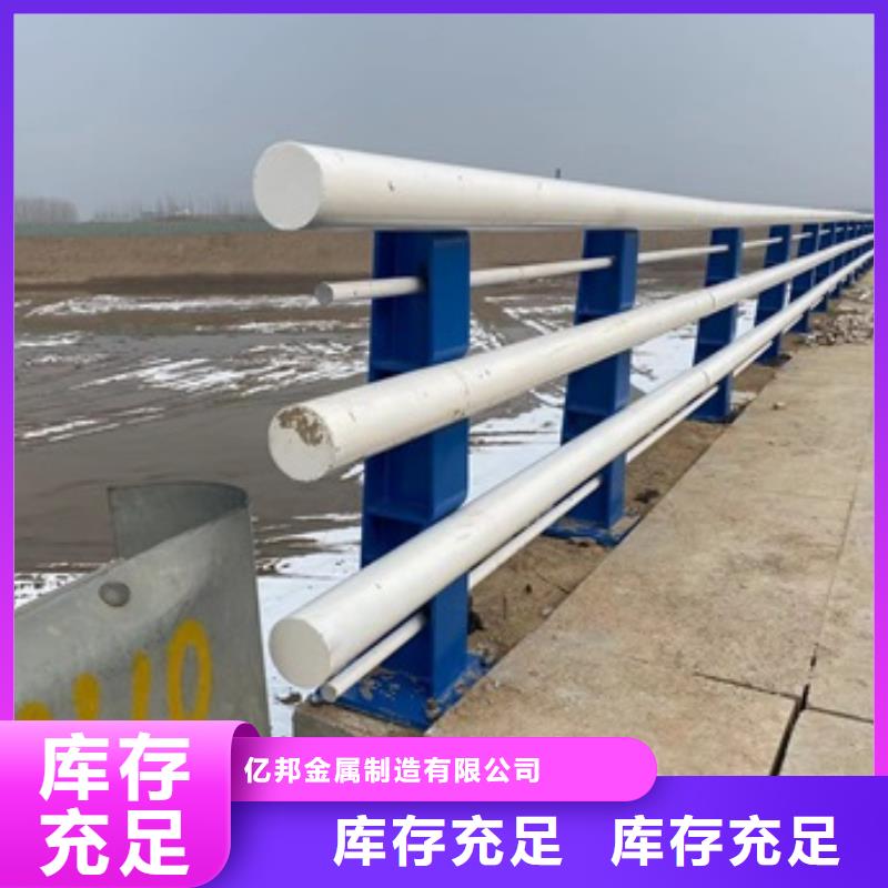 万全区景观隔离栏杆亿邦设计