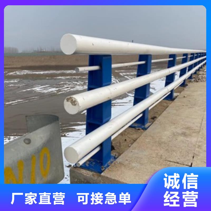 七星关区防撞护栏款式多样