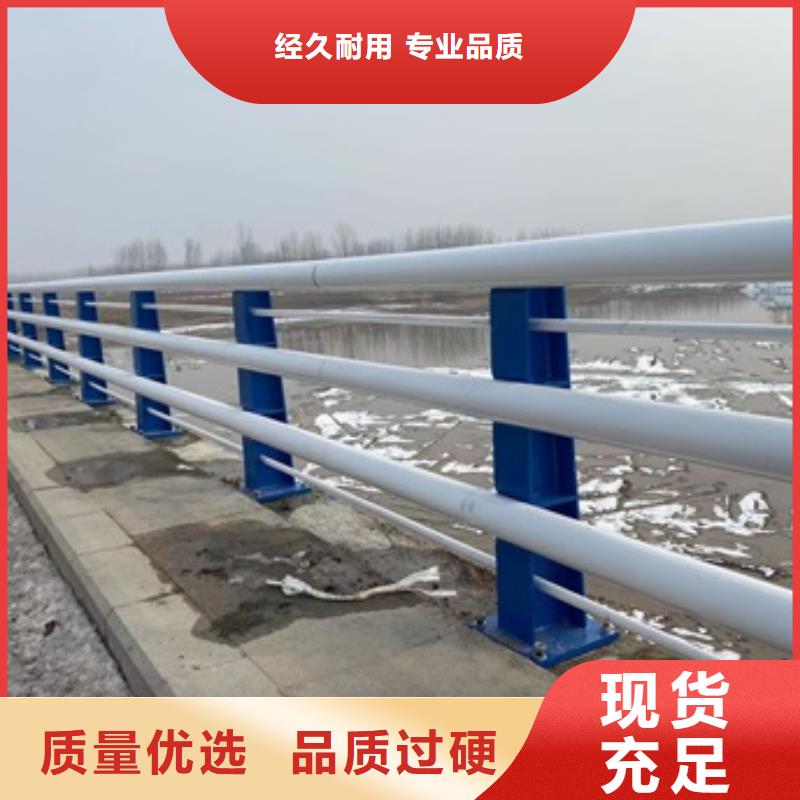 为您提供琼海市不锈钢河道护栏厂家