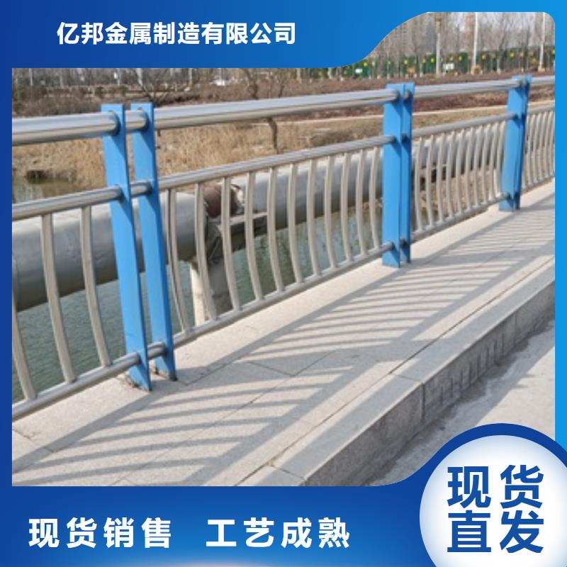 怀安县景观护栏全国发货