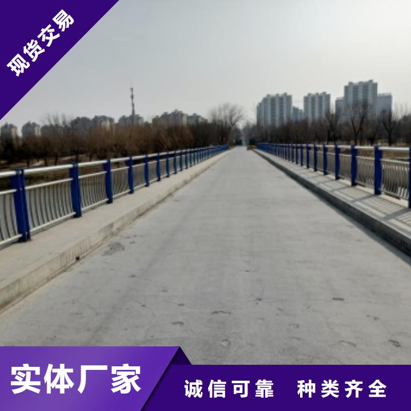怀安县景观护栏全国发货
