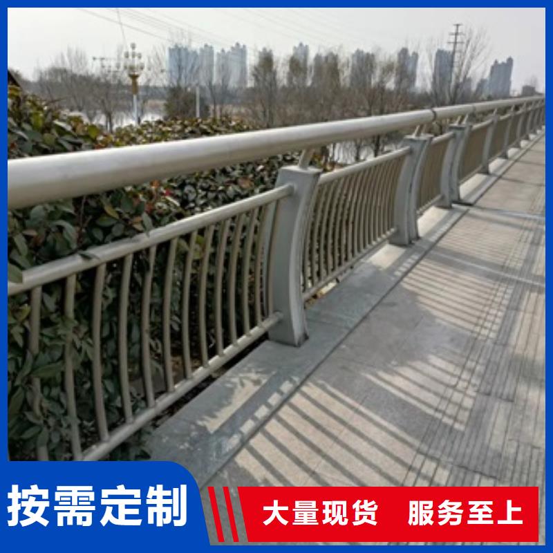 有现货的湖边防撞护栏品牌厂家