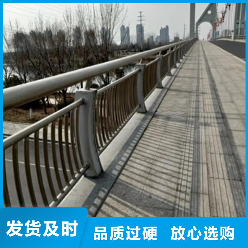 不锈钢碳素钢复合管桥梁护栏厂家直销-型号齐全
