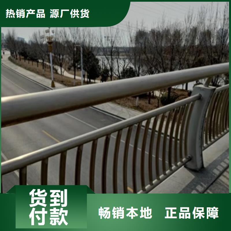 不锈钢碳素钢复合管桥梁护栏厂家直销-型号齐全