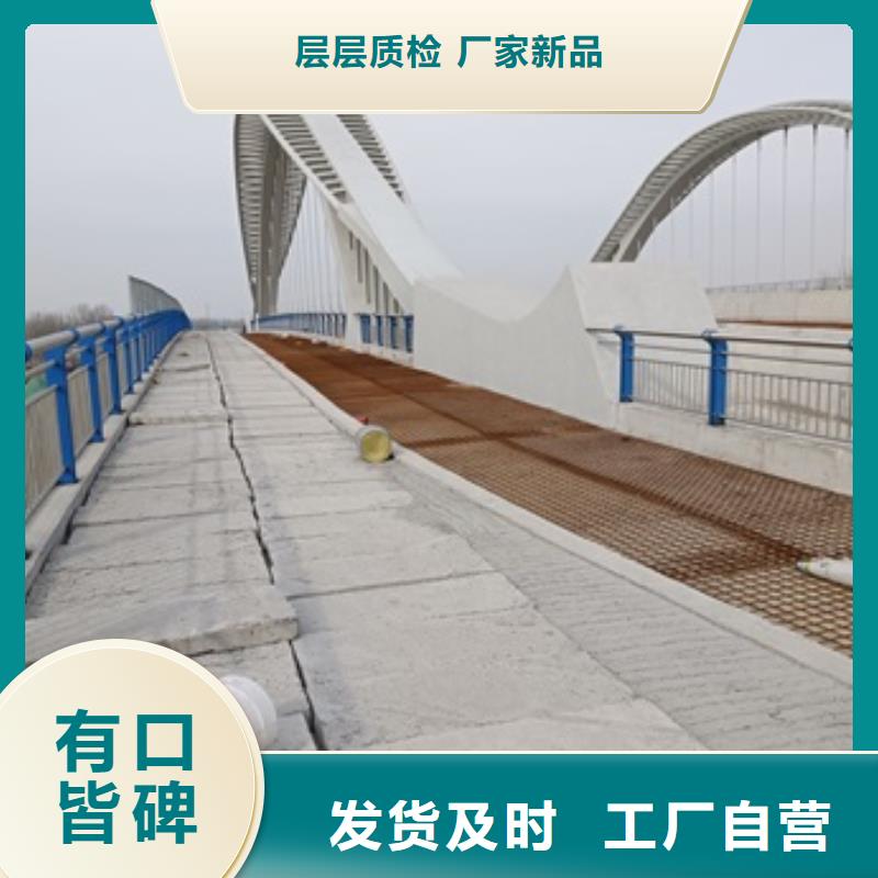 龙凤区不锈钢复合管河道护栏制造商家