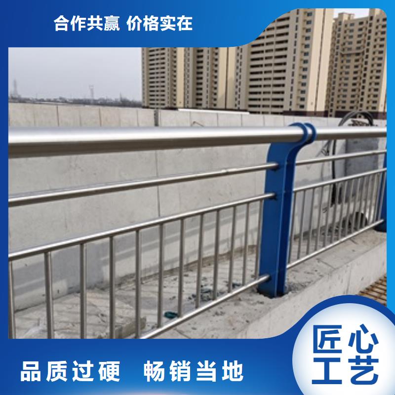 特别行政区Q345C防撞栏杆定做厂家