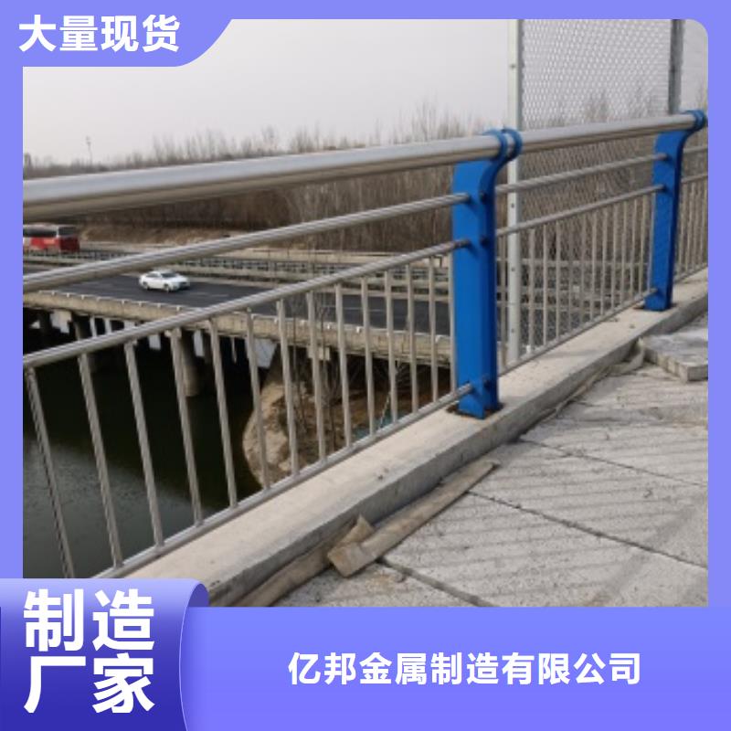 龙港区不锈钢景观护栏选亿邦