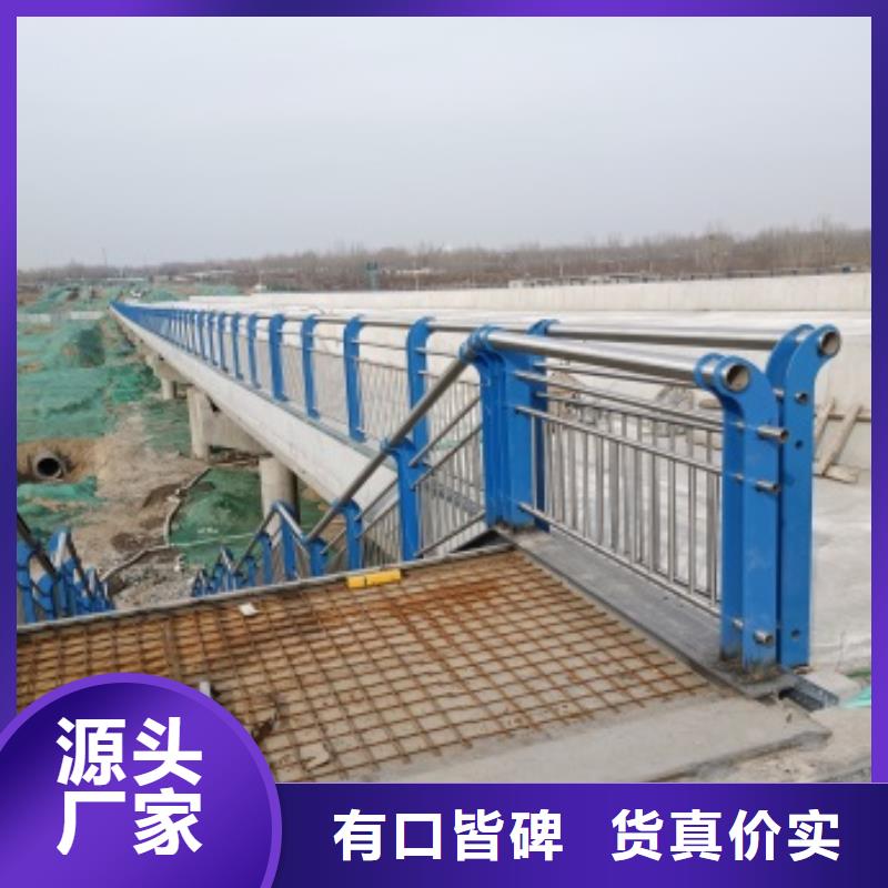 有现货的湖边防撞护栏品牌厂家