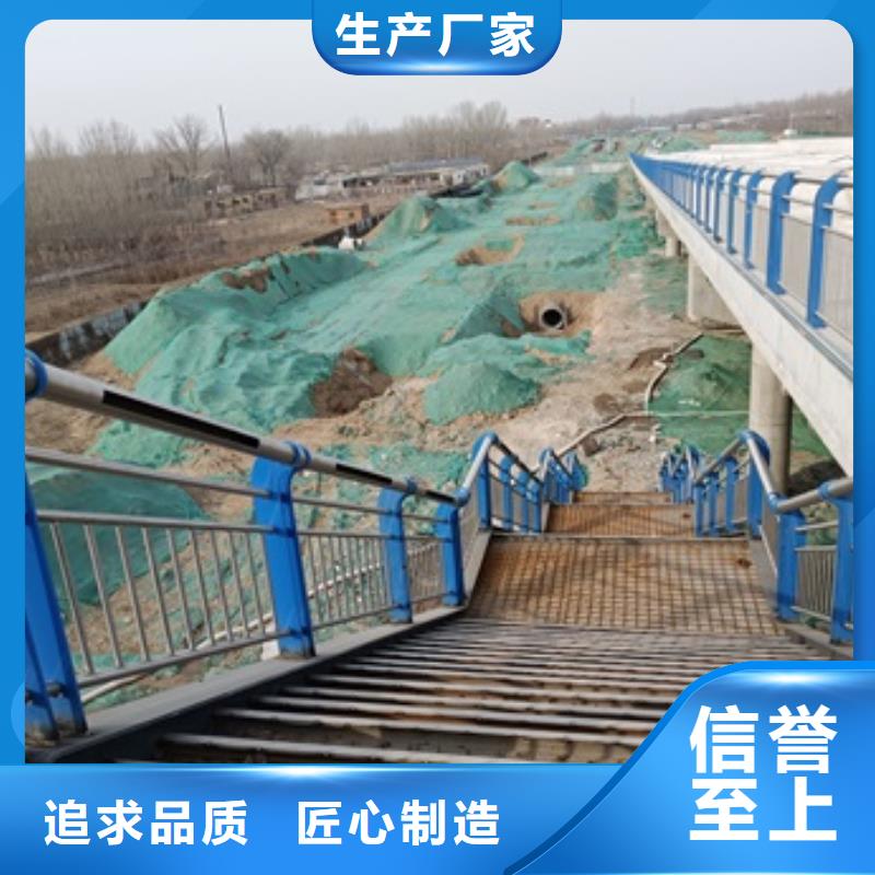 宣化区不锈钢复合管隔离护栏规格齐全