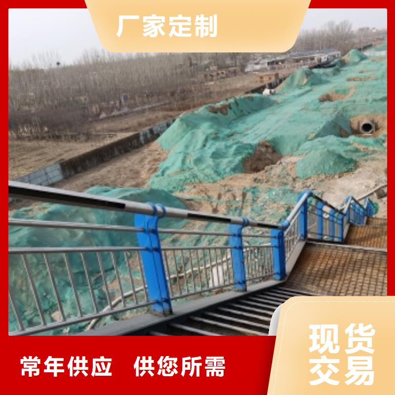 【优选】不锈钢护栏厂家源头厂家
