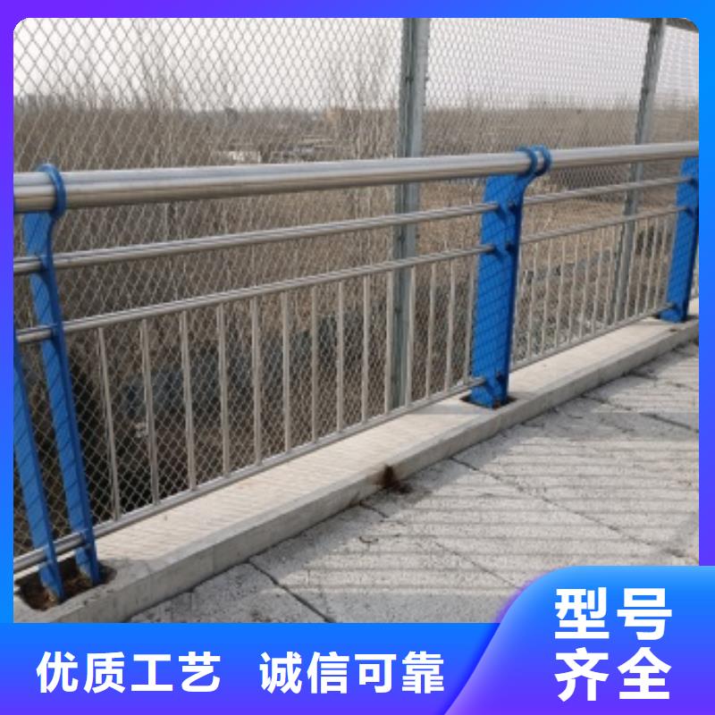 不锈钢碳素钢复合管护栏厂家供应