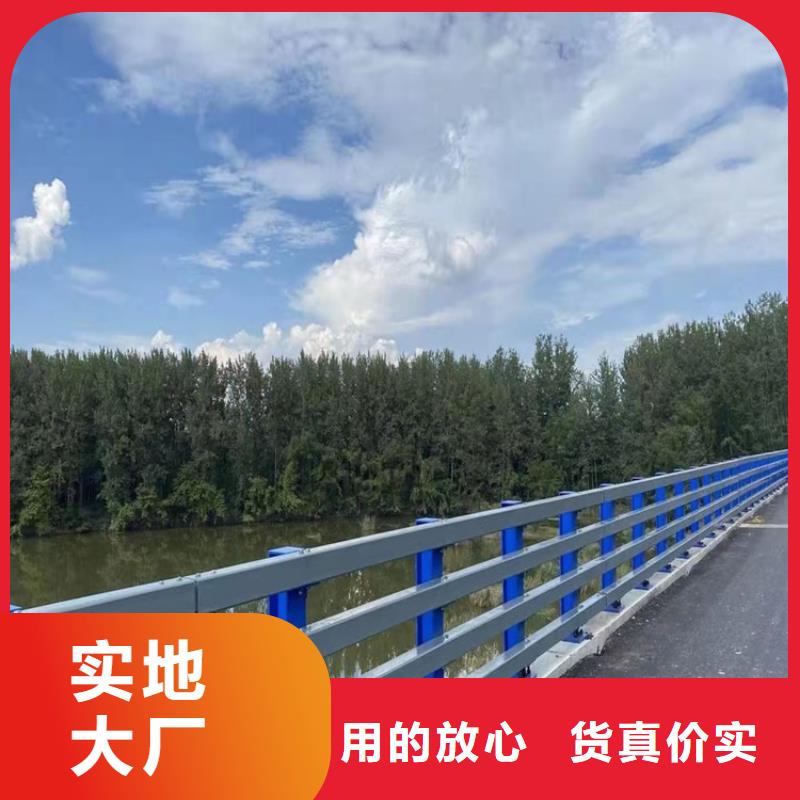 宣化区不锈钢复合管隔离护栏规格齐全