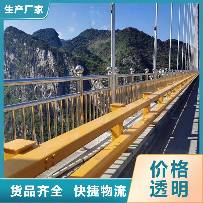 库存充足的公园防撞护栏供货商