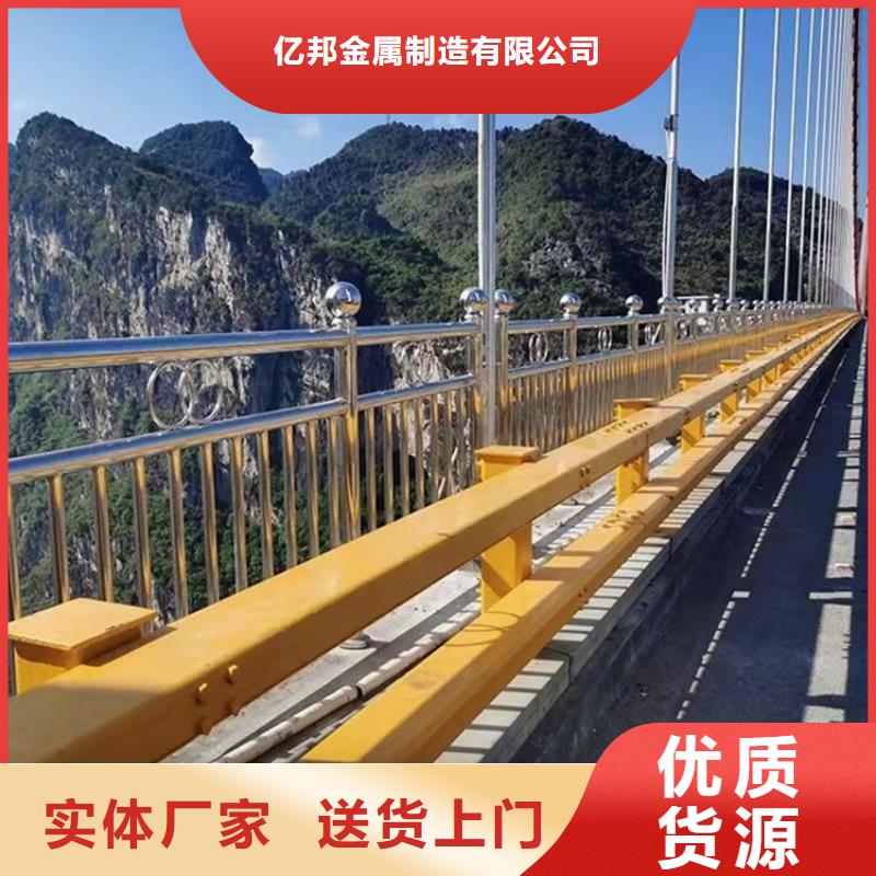 蔚县不锈钢桥梁护栏批发价格