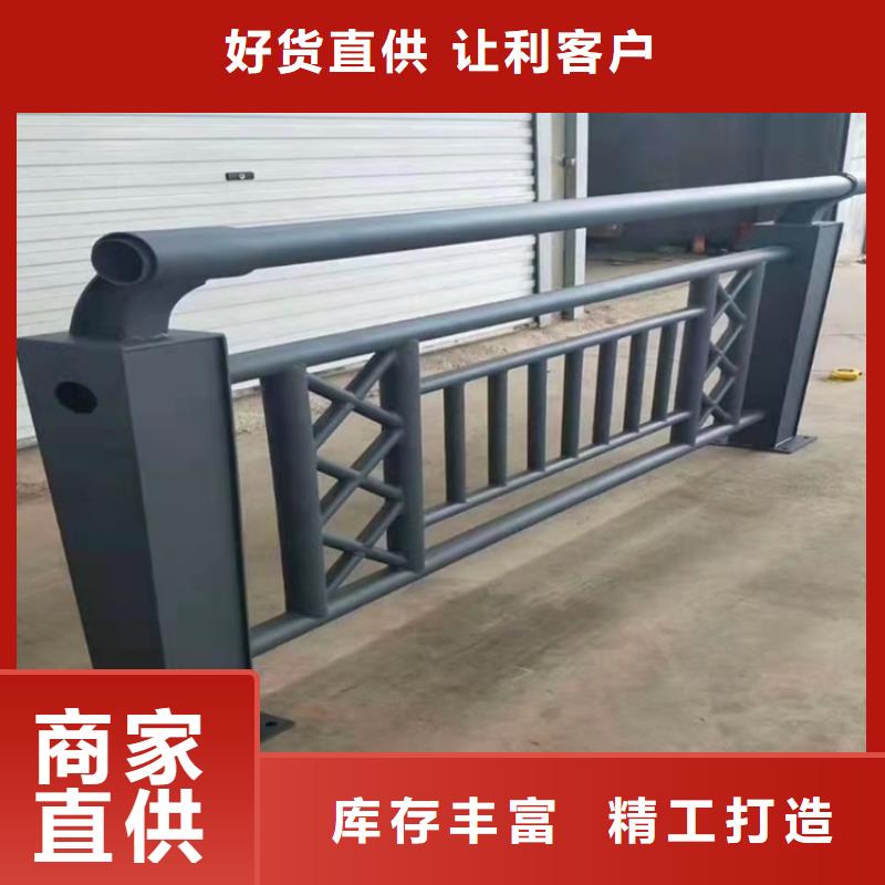 七星关区防撞护栏款式多样