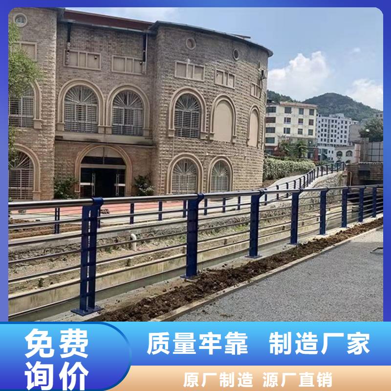 道路栏杆品质保证