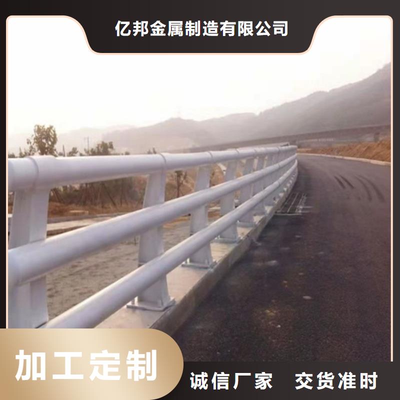涞源县防撞护栏源头厂家