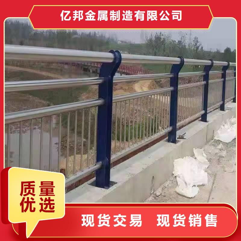 道路护栏_我们是厂家