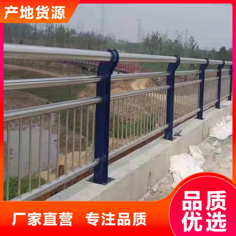 宣化区湖边防撞护栏品质保证